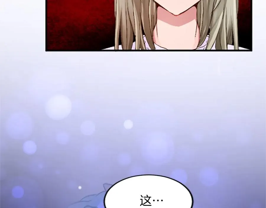 第七十话 真正的心情 第26页