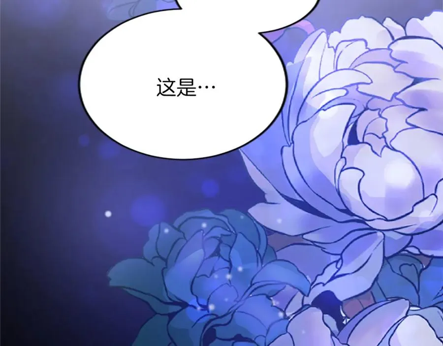 第七十话 真正的心情 第27页