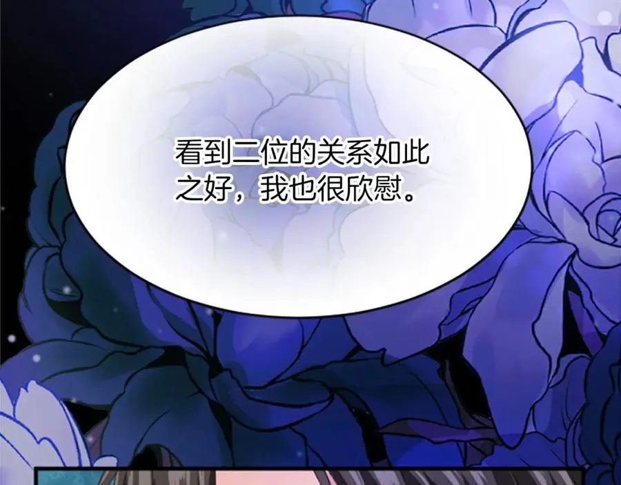 第七十话 真正的心情 第28页
