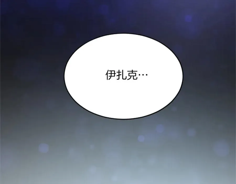 第七十话 真正的心情 第32页
