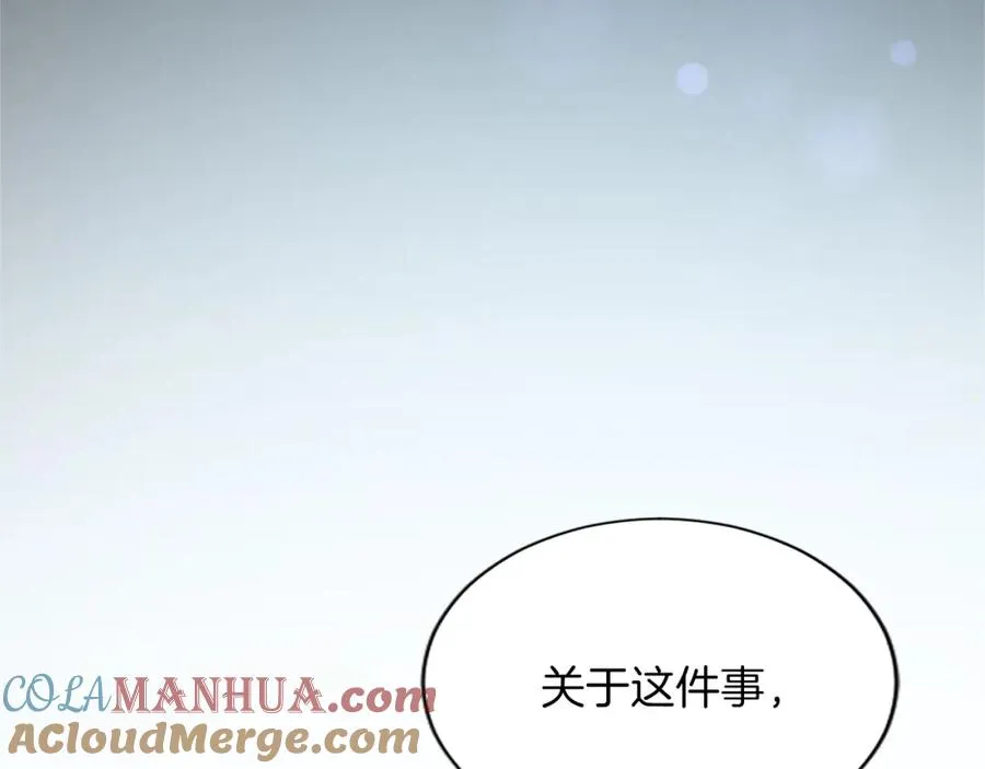 第七十话 真正的心情 第33页