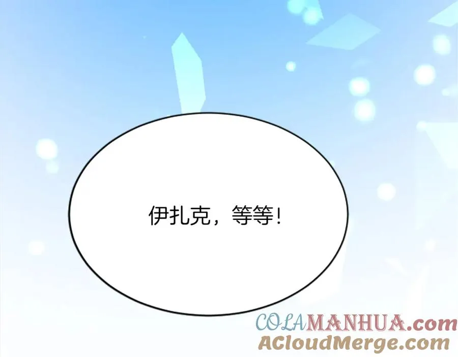 第七十话 真正的心情 第45页