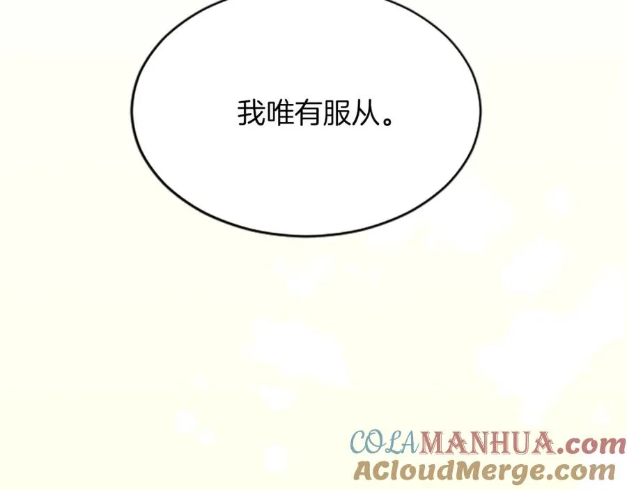 第七十话 真正的心情 第49页