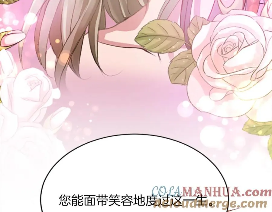 第七十话 真正的心情 第57页