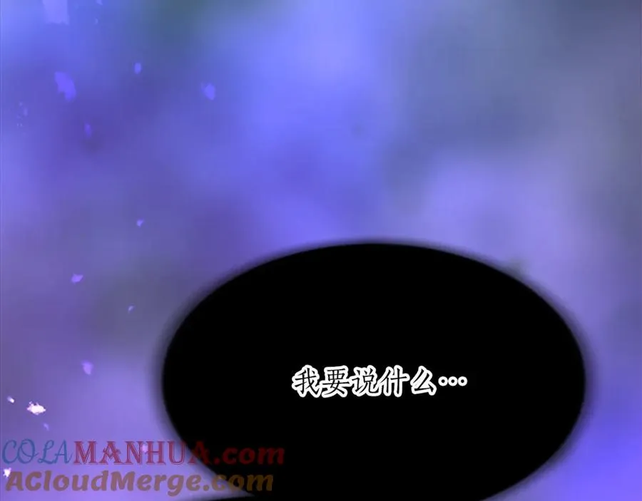 第七十话 真正的心情 第65页