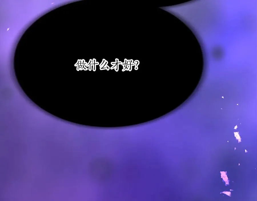 第七十话 真正的心情 第66页