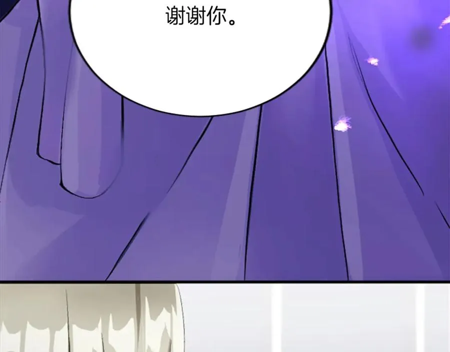 第七十话 真正的心情 第71页