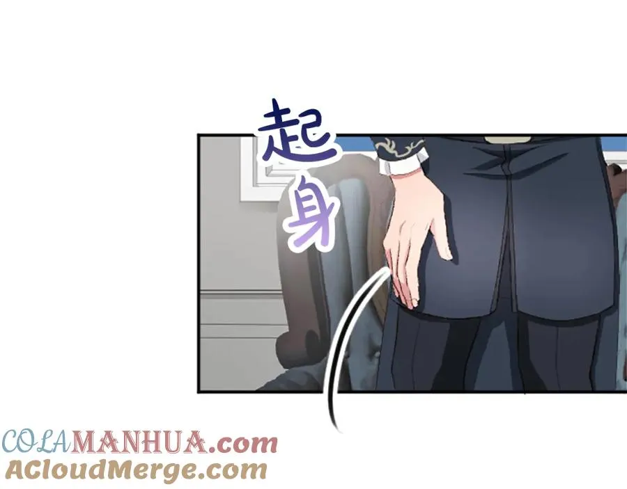第七十话 真正的心情 第77页