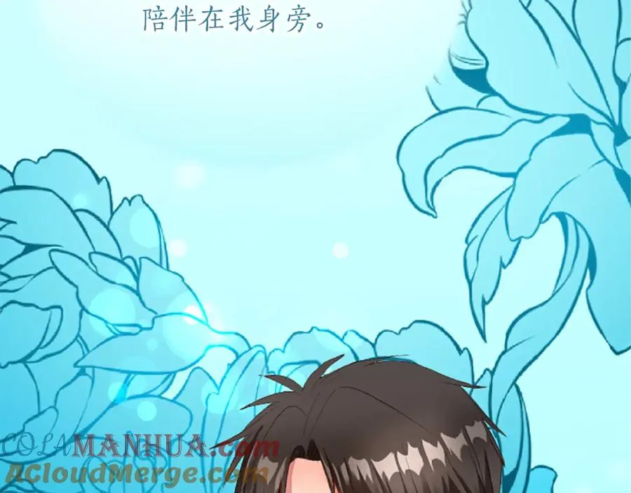 第七十话 真正的心情 第93页