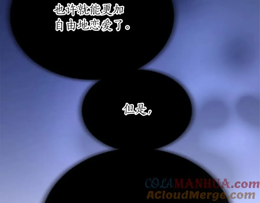 第七十话 真正的心情 第113页
