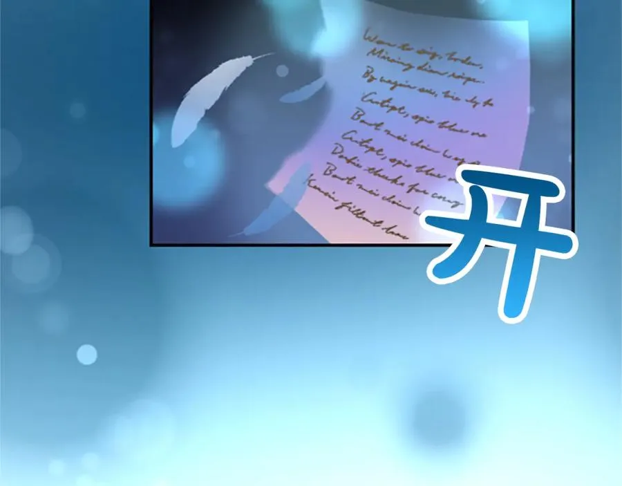 第七十话 真正的心情 第132页