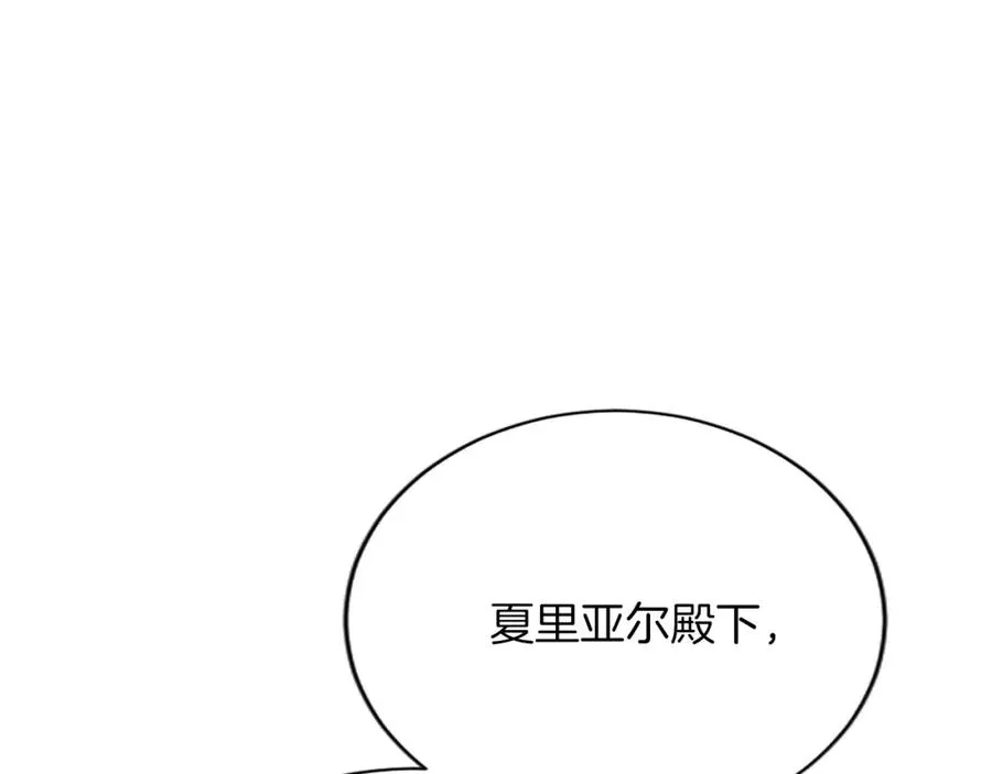 第七十话 真正的心情 第144页