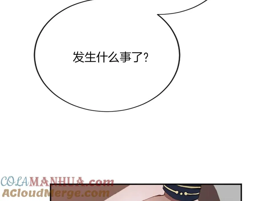 第七十话 真正的心情 第145页