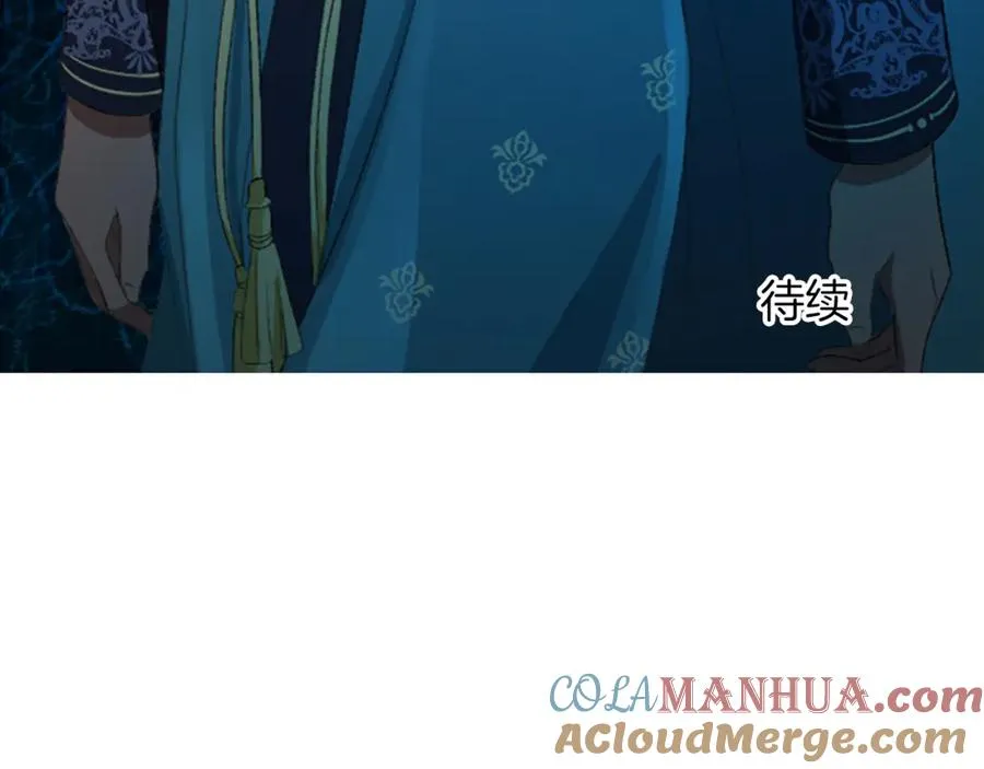 第七十话 真正的心情 第153页