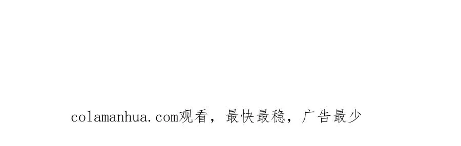 第七十话 真正的心情 第155页