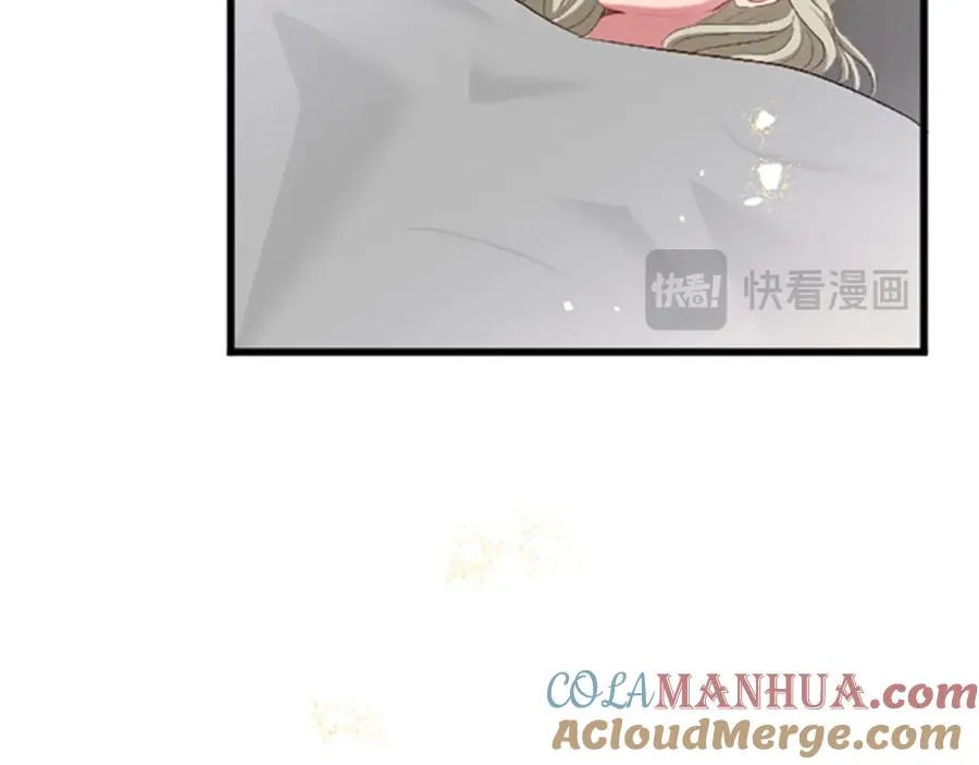 第七十一话 当下的局势 第21页