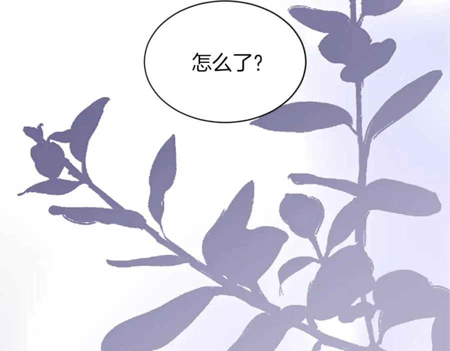 第七十一话 当下的局势 第32页