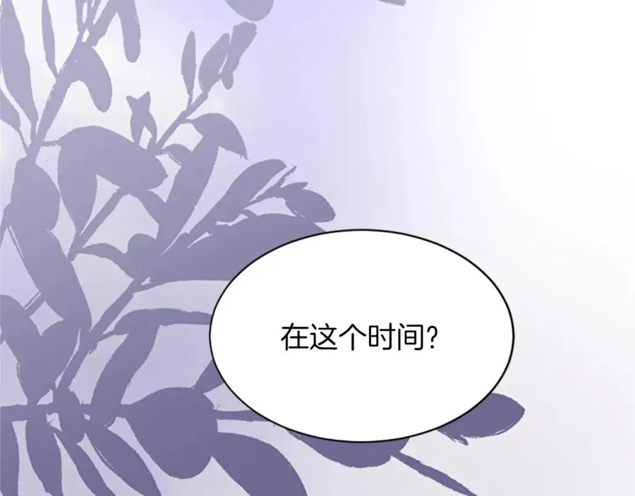 第七十一话 当下的局势 第34页