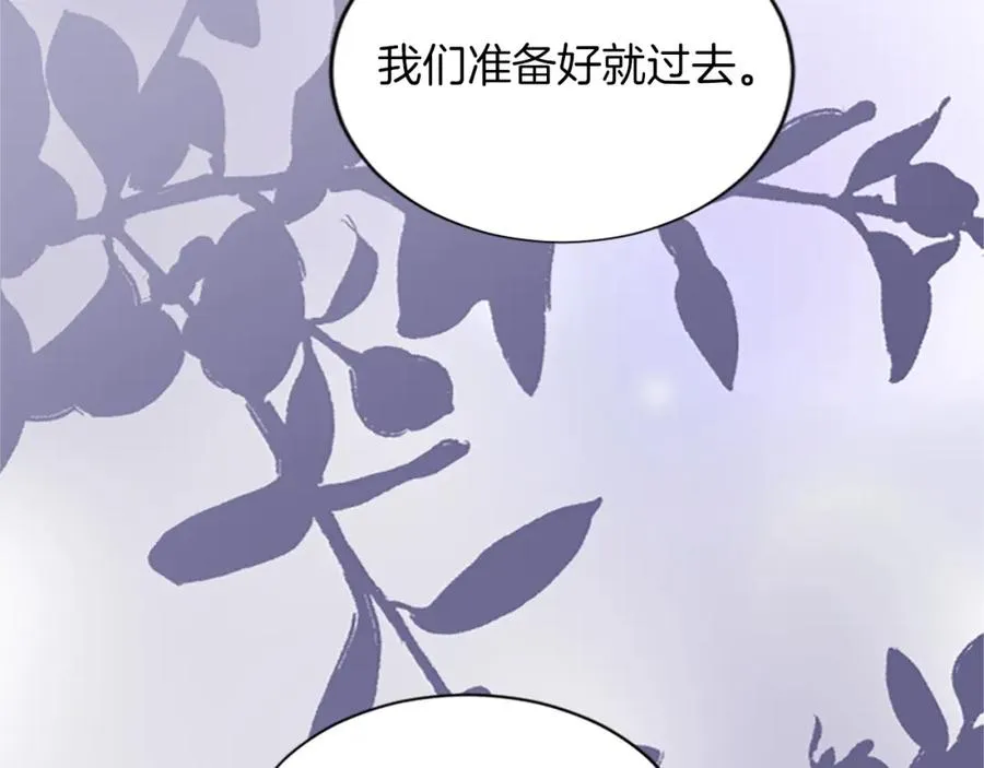 第七十一话 当下的局势 第38页