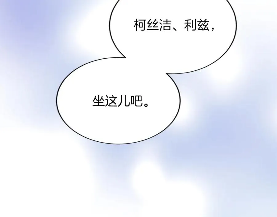 第七十一话 当下的局势 第67页