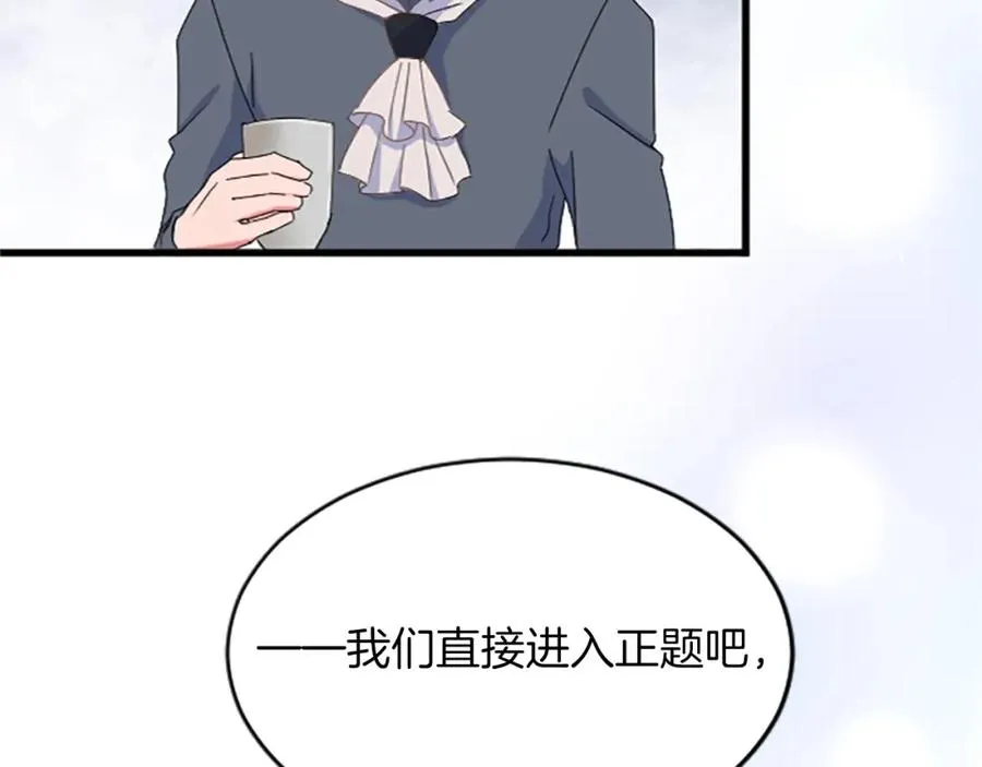 第七十一话 当下的局势 第72页