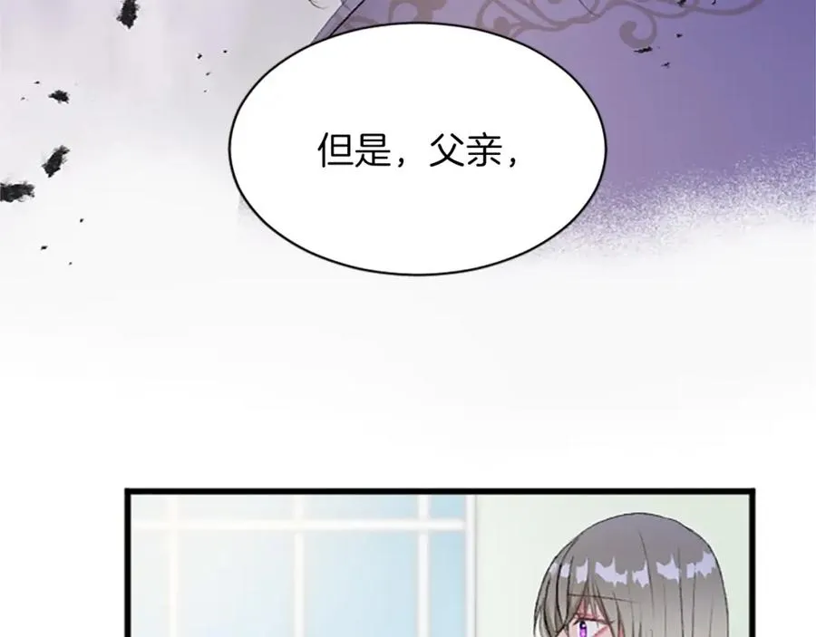 第七十一话 当下的局势 第104页