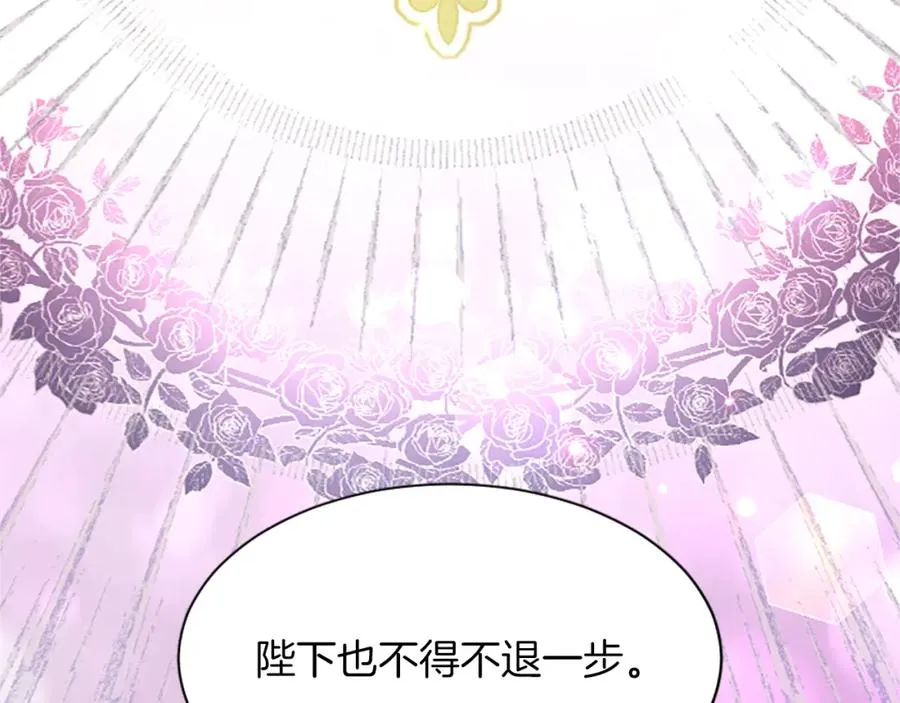 第七十一话 当下的局势 第115页