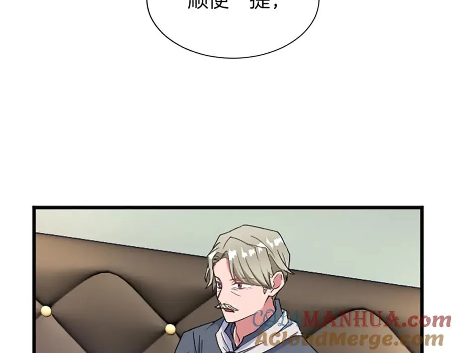 第七十一话 当下的局势 第121页