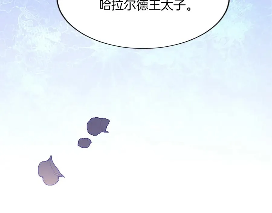 第七十一话 当下的局势 第128页