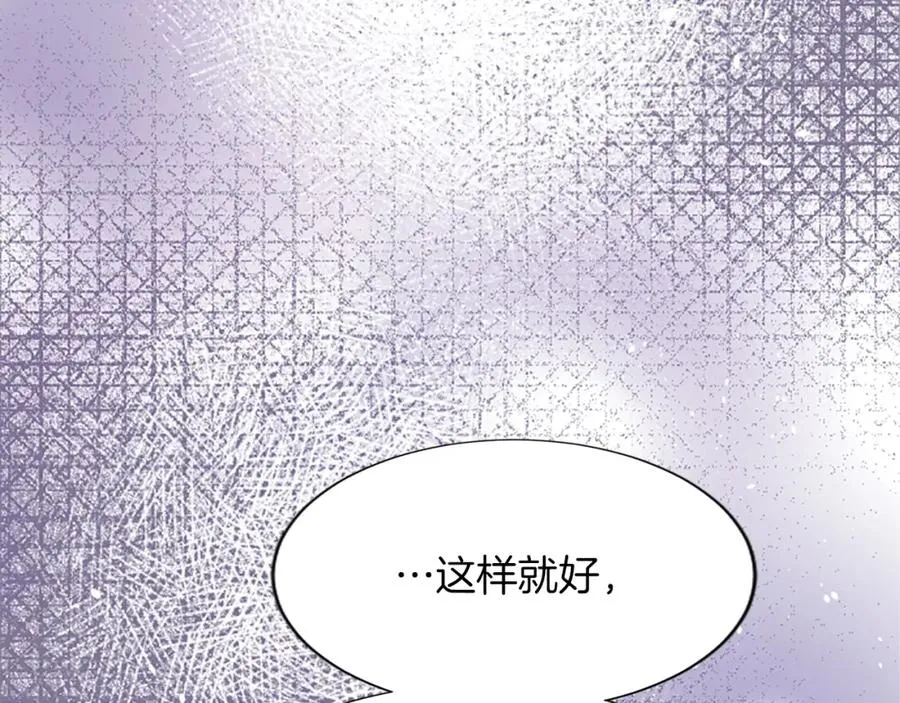 第七十一话 当下的局势 第164页