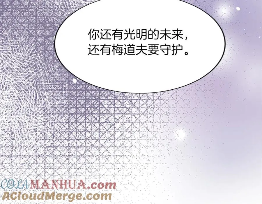 第七十一话 当下的局势 第165页