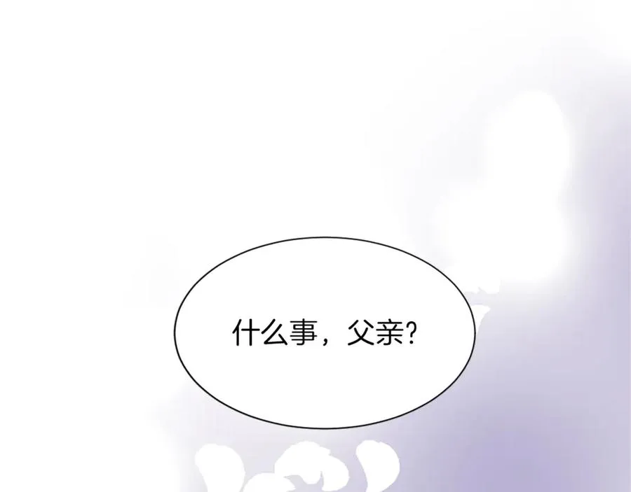 第七十一话 当下的局势 第170页