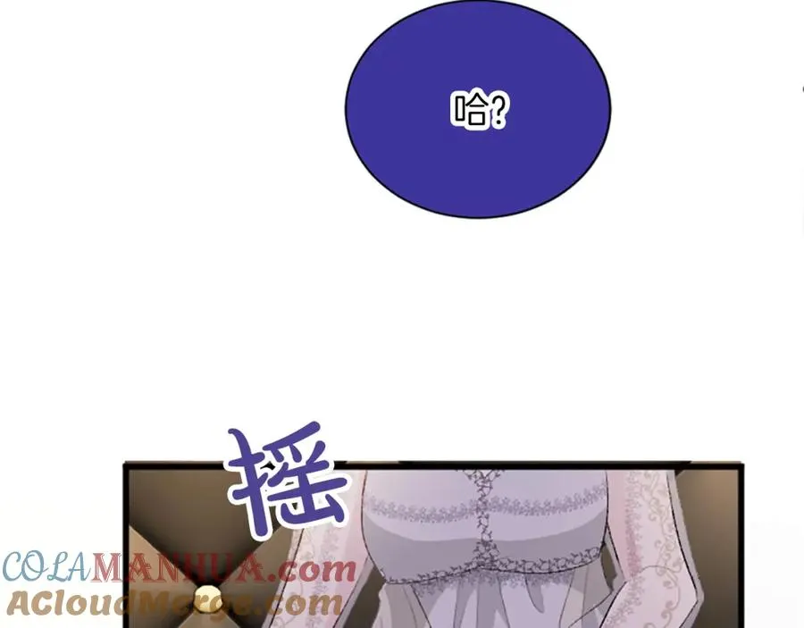 第七十一话 当下的局势 第193页