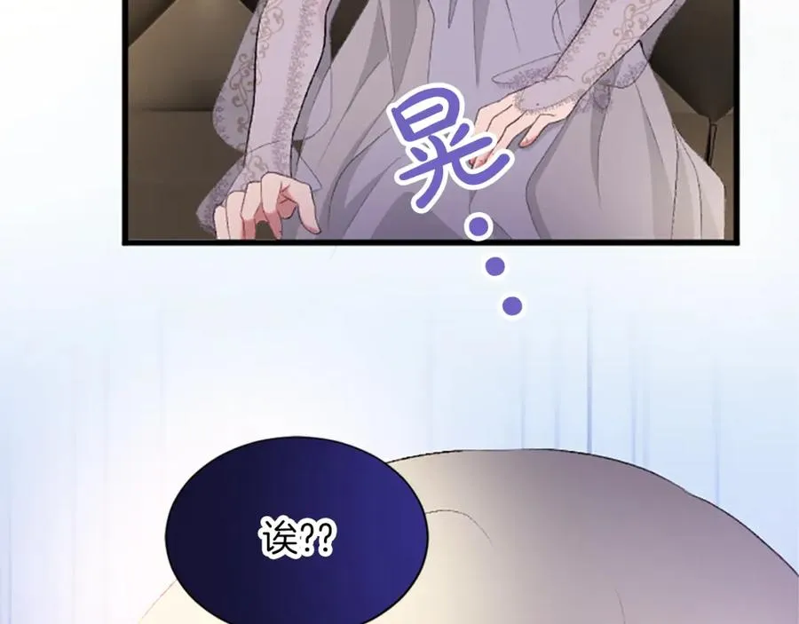 第七十一话 当下的局势 第194页