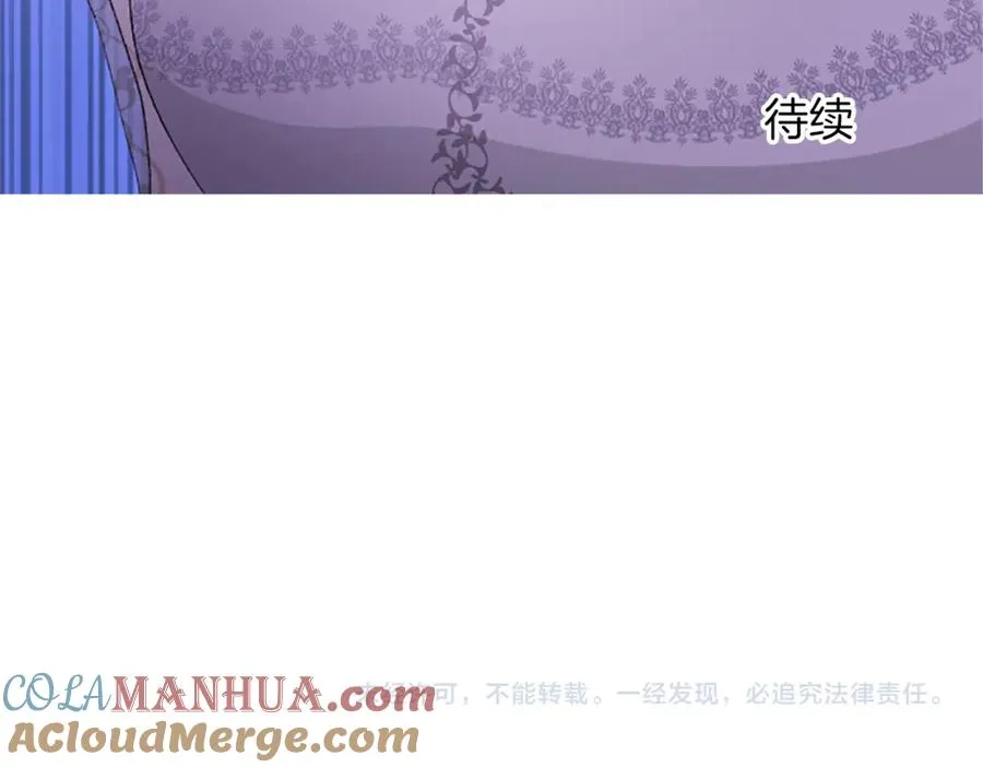 第七十一话 当下的局势 第197页