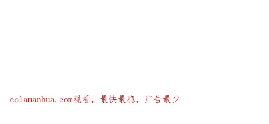 第七十一话 当下的局势 第199页