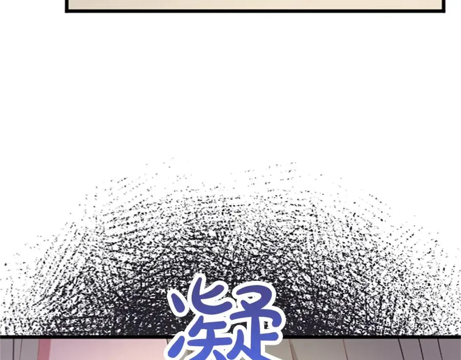 第七十二话 罗伊的计谋 第10页