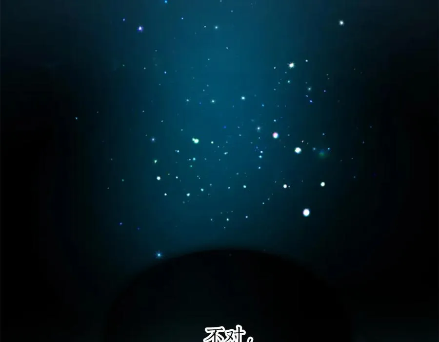 第七十二话 罗伊的计谋 第68页