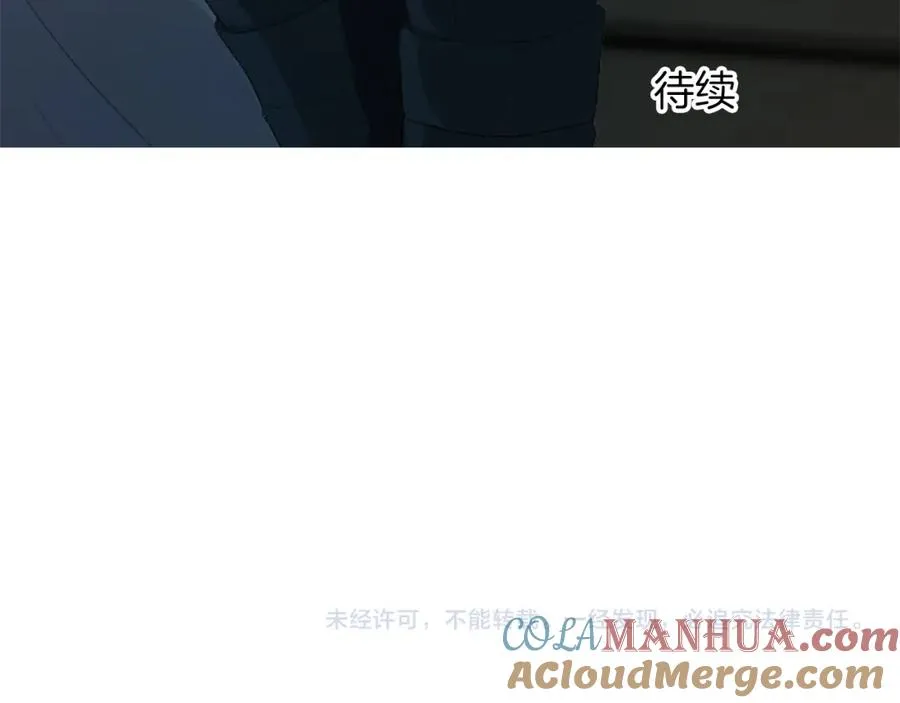 第七十二话 罗伊的计谋 第193页