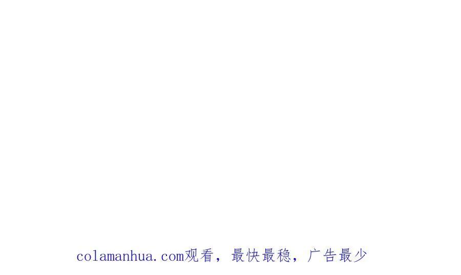 第七十二话 罗伊的计谋 第195页