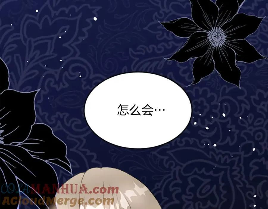 第七十三话 逼近的危险 第29页
