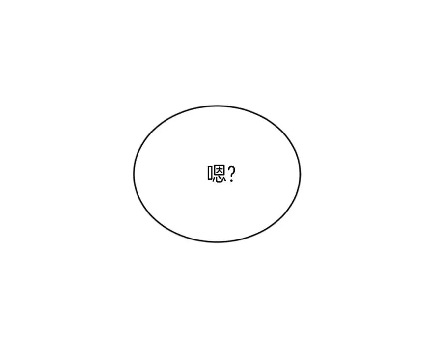 第七十三话 逼近的危险 第135页