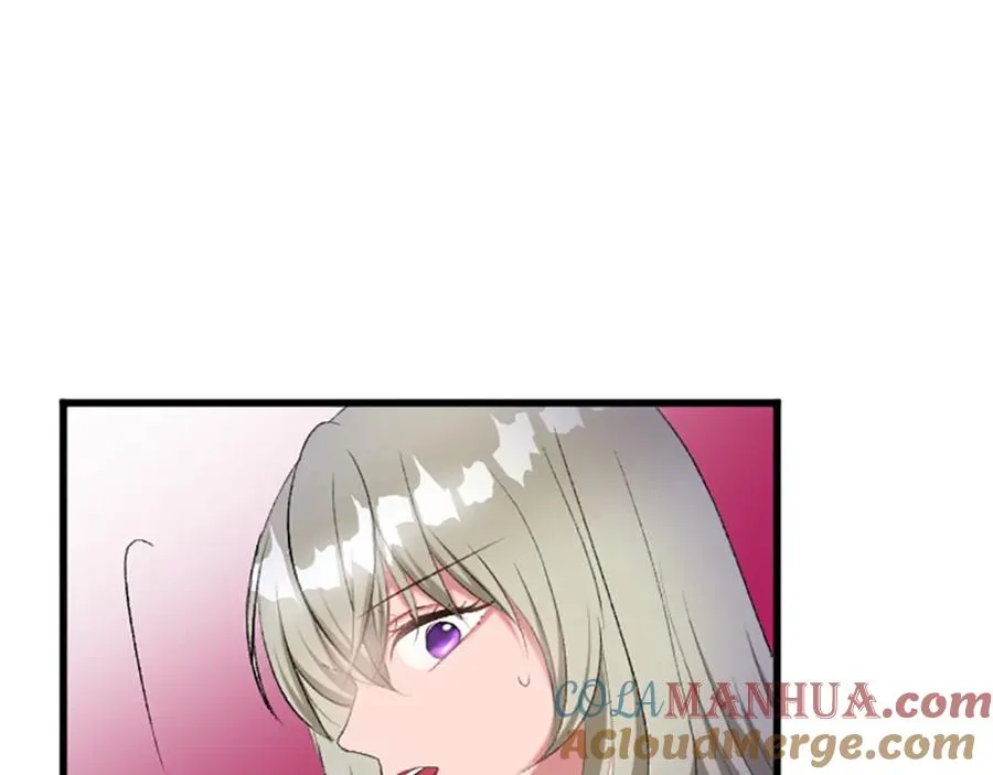 第七十三话 逼近的危险 第137页
