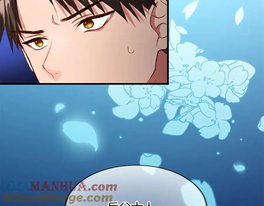 第七十四话 帕夏王子的打算 第25页