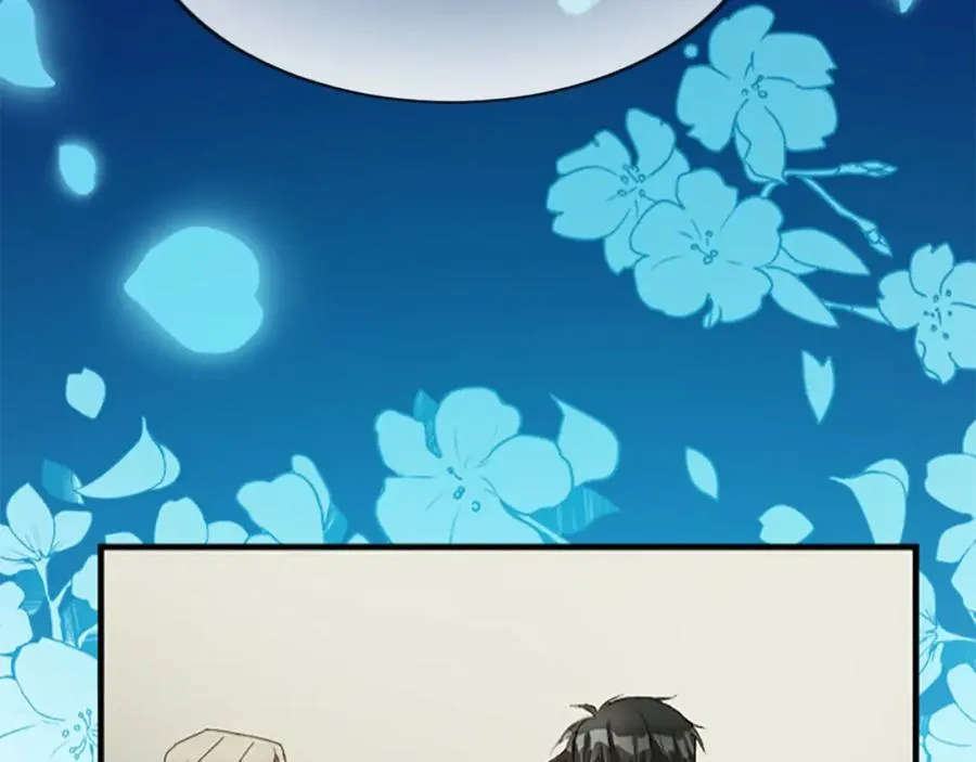 第七十四话 帕夏王子的打算 第27页