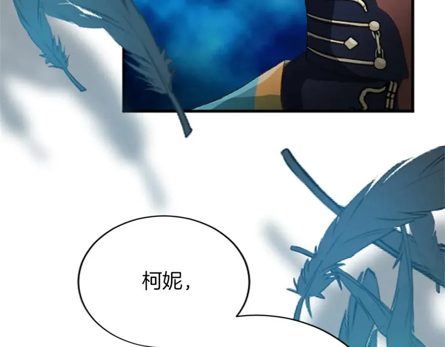 第七十四话 帕夏王子的打算 第112页