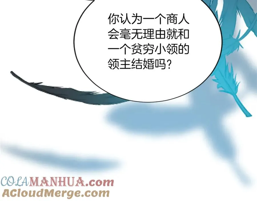 第七十四话 帕夏王子的打算 第113页