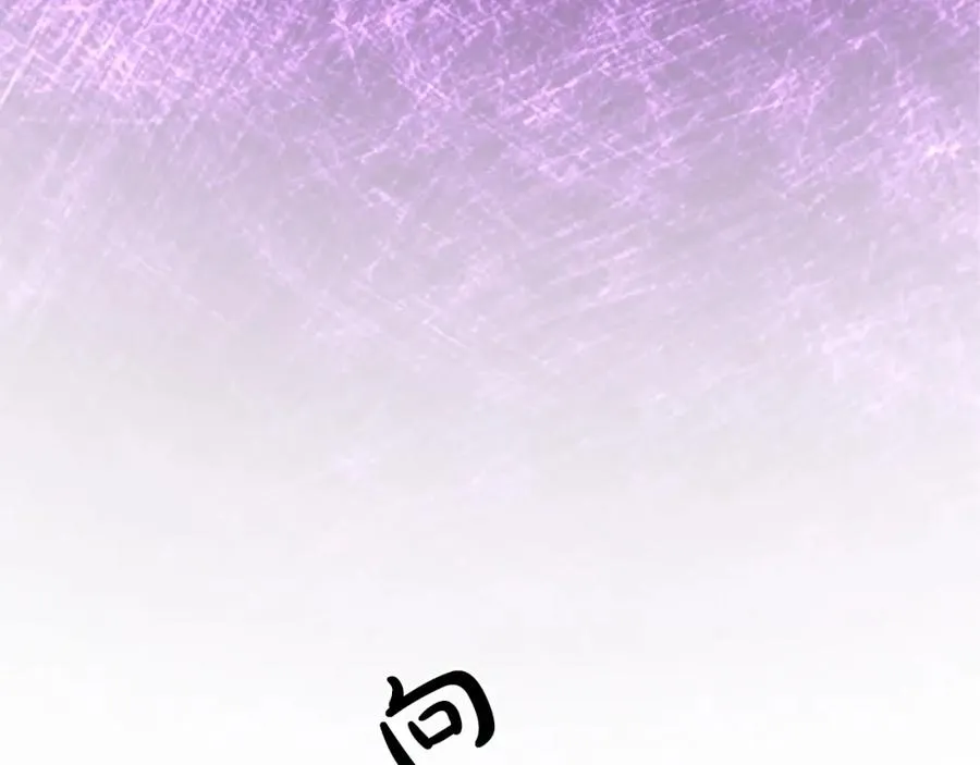 第七十四话 帕夏王子的打算 第156页