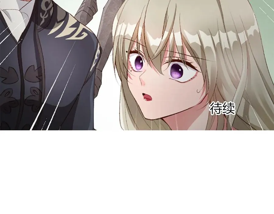 第七十四话 帕夏王子的打算 第198页
