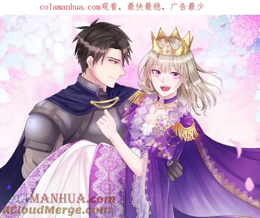 第七十五话 逃亡 第1页